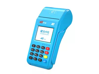 集安拉卡拉传统大POS机